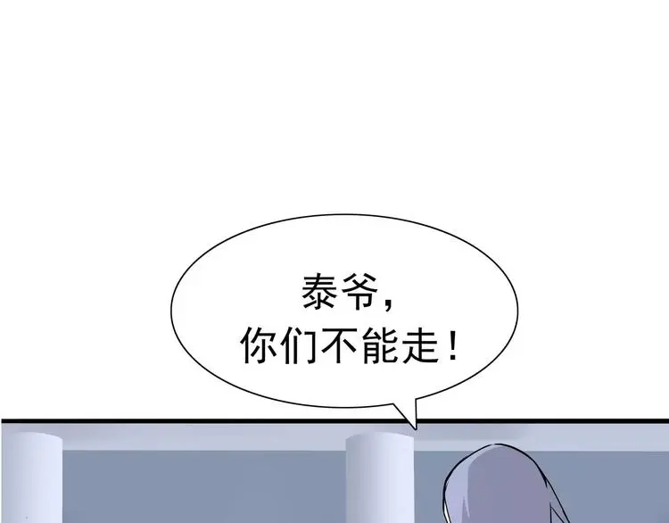 第8话 身下受80