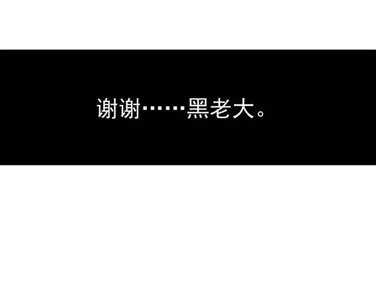 第8话 身下受117