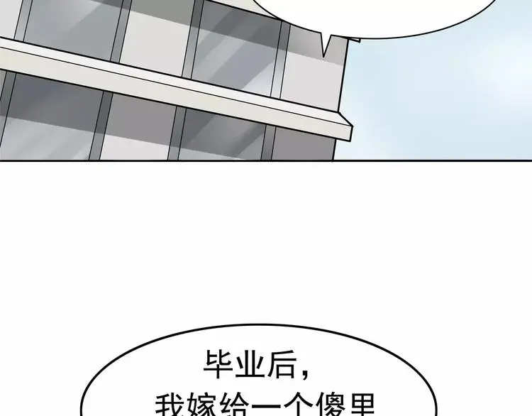 第7话 我叫李小染56