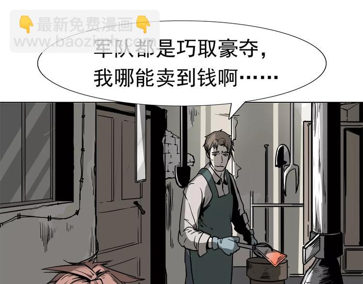 第1话 十年契约35