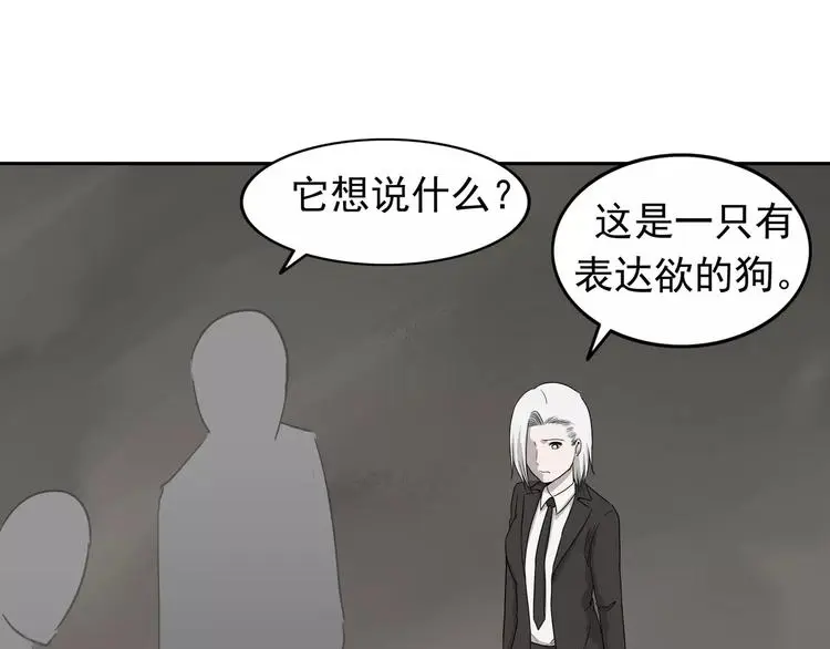 第6话 绑架100