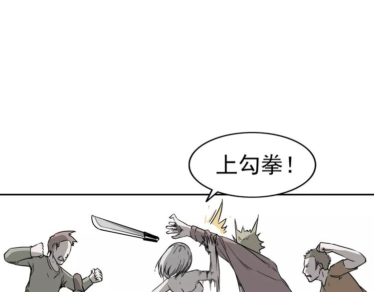 第3话 女王崛起70
