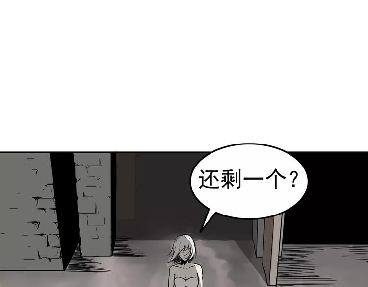 第3话 女王崛起101