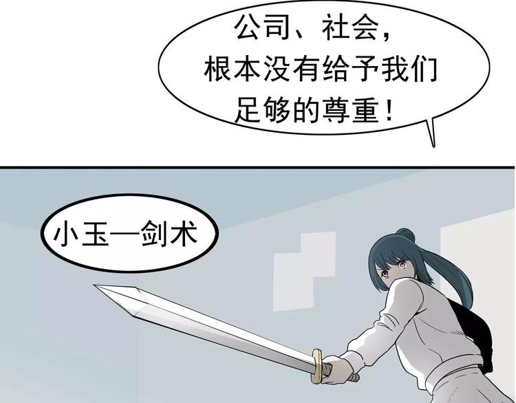 第4话 女人帮54