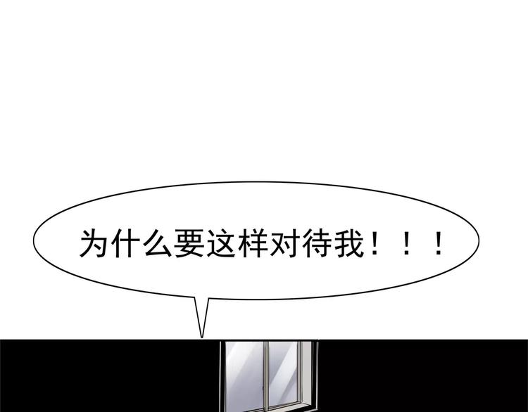 第7话 我叫李小染39