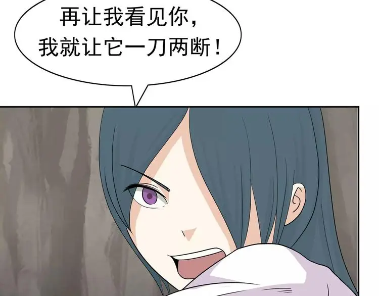 第5话 立命80