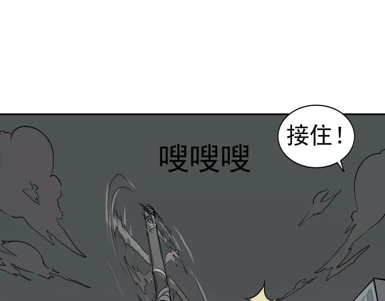 第3话 女王崛起83