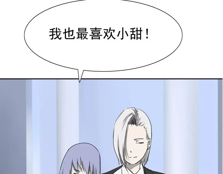 第8话 身下受195
