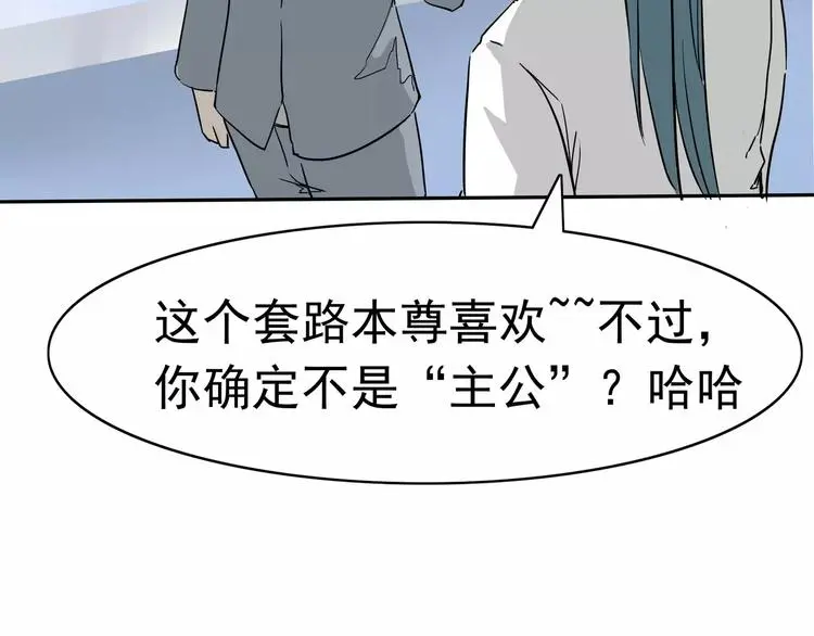 第8话 身下受187