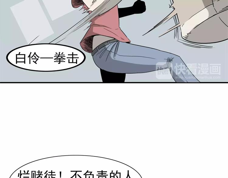 第4话 女人帮51