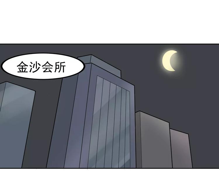 第4话 女人帮79