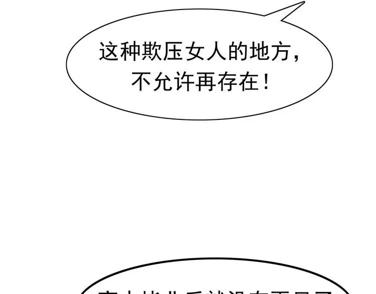 第4话 女人帮183