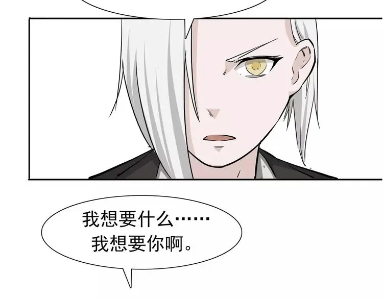 第6话 绑架124