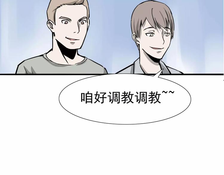 第8话 身下受20
