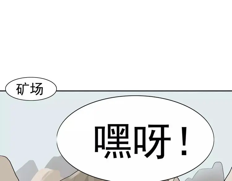 第6话 绑架29