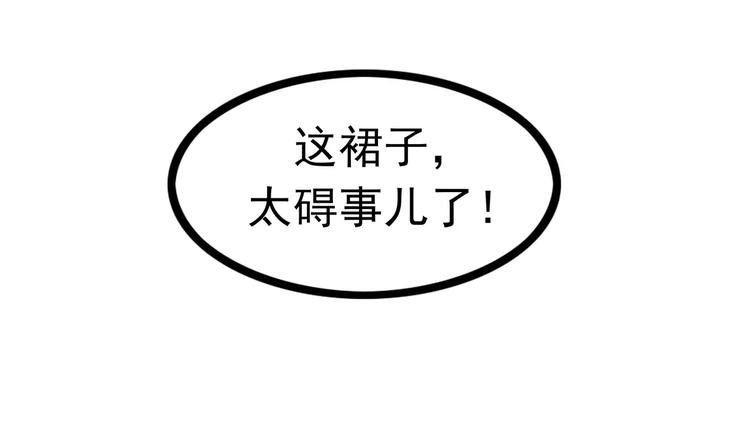 第3话 女王崛起52