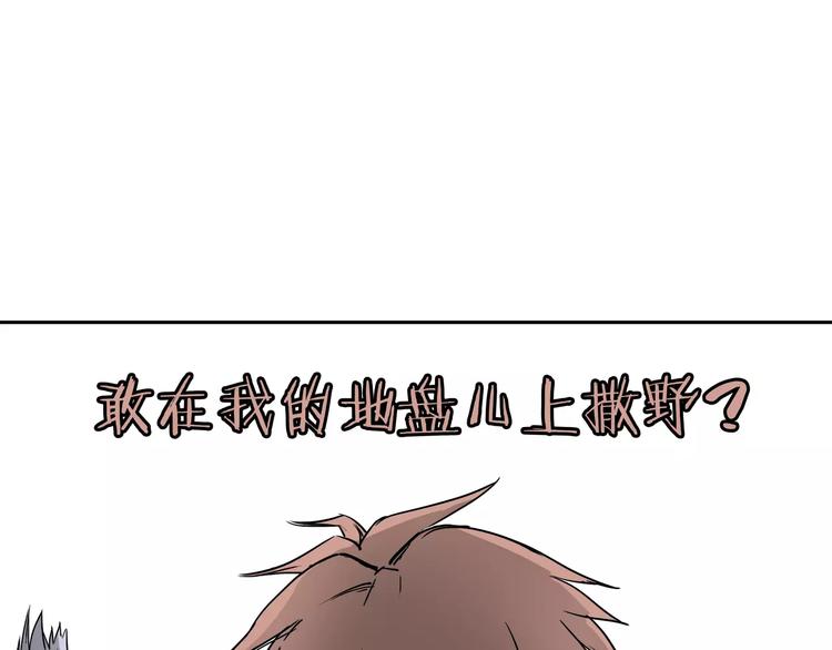第1话 十年契约140