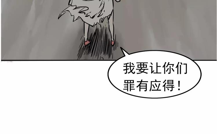 第3话 女王崛起92