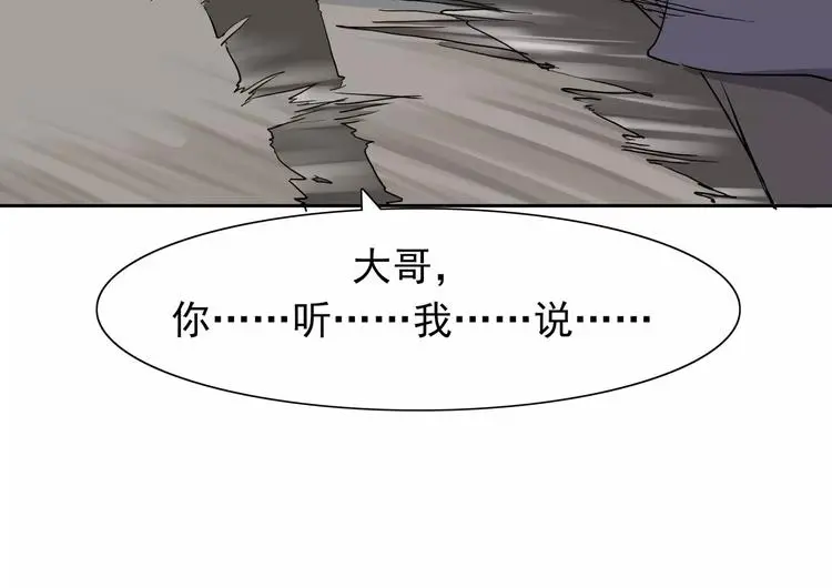 第6话 绑架89