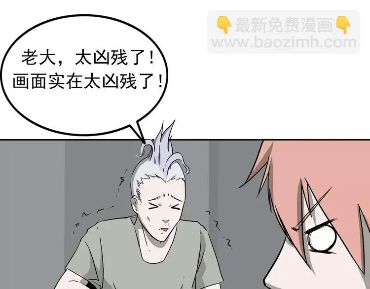 第6话 绑架90