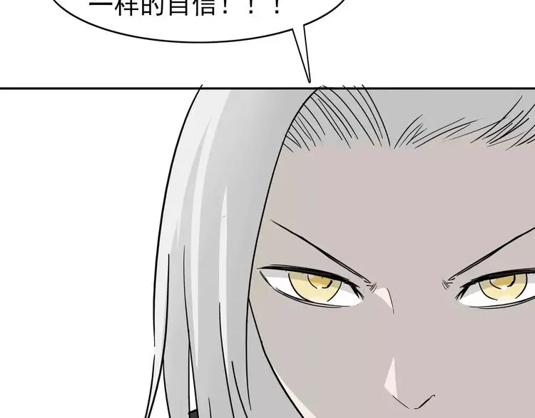 第6话 绑架202