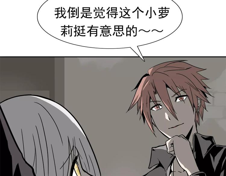 第1话 十年契约78