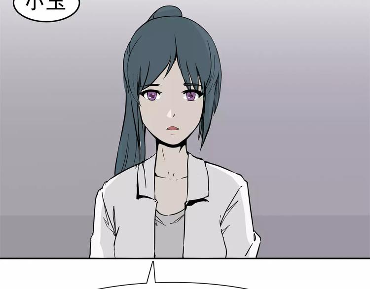 第4话 女人帮30