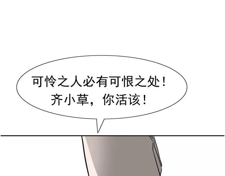 第4话 女人帮151