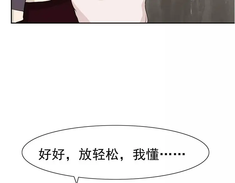 第5话 立命111