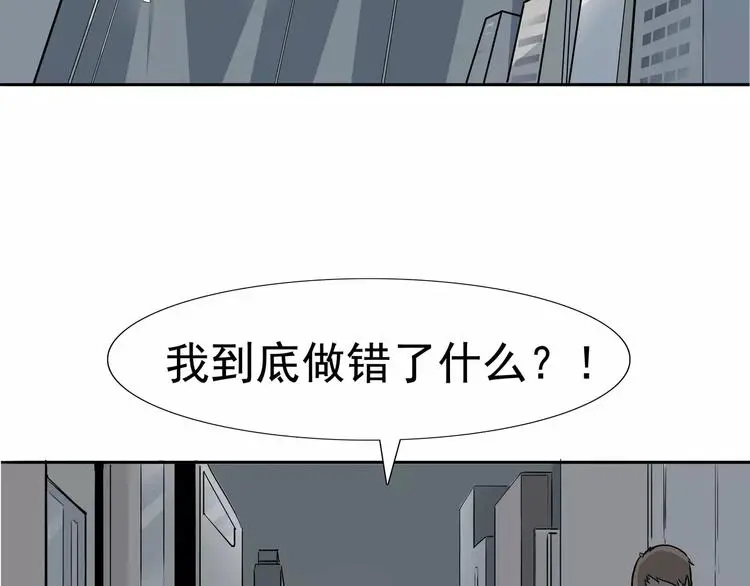 第7话 我叫李小染89