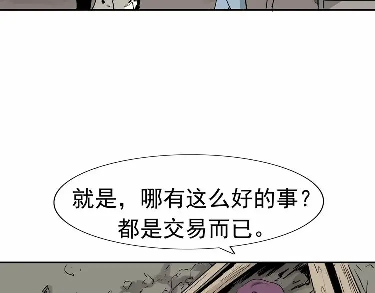 第8话 身下受127