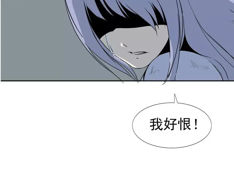 第7话 我叫李小染95