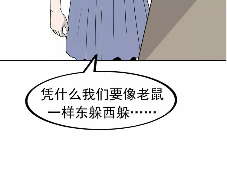 第3话 女王崛起15