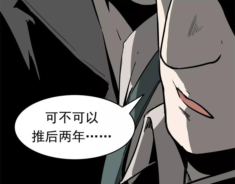 第1话 十年契约166