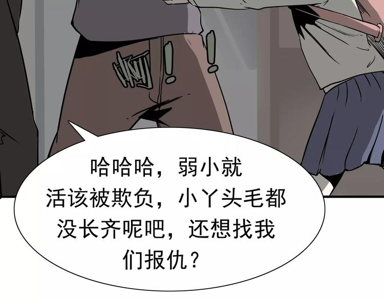 第1话 十年契约65