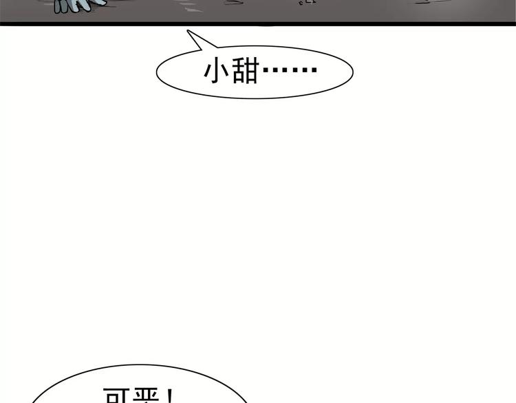 第1话 十年契约61