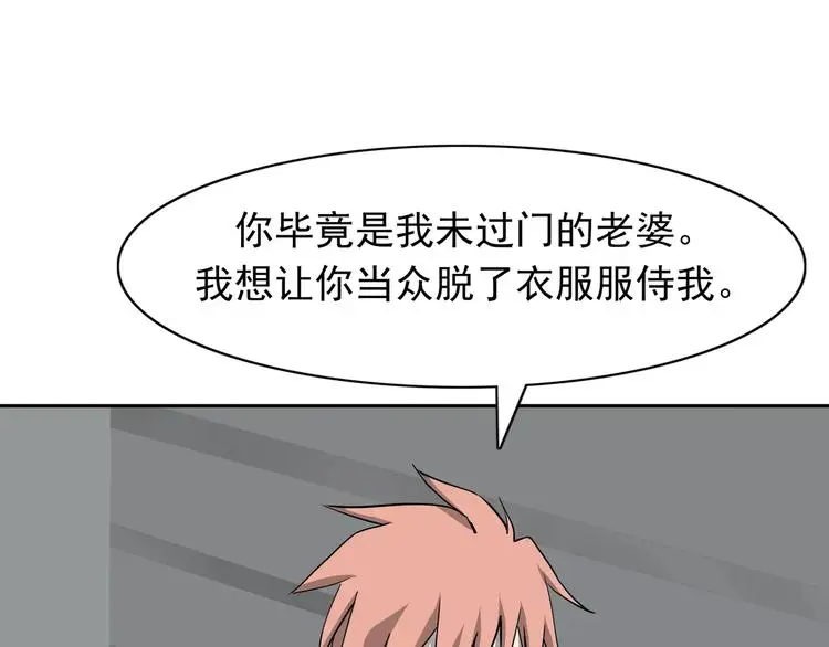 第6话 绑架130