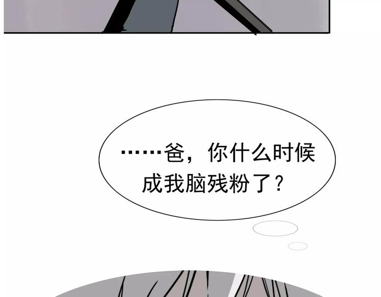 第4话 女人帮47