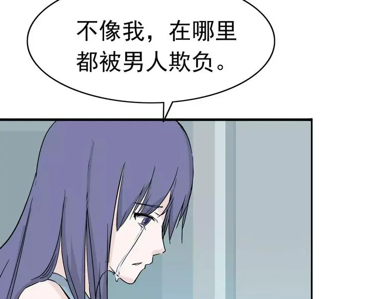 第7话 我叫李小染120