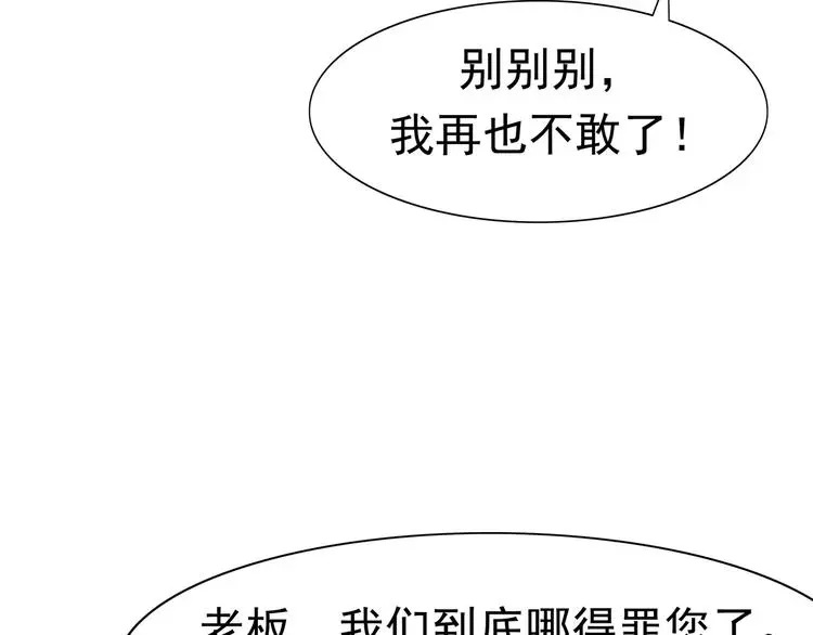 第4话 女人帮113
