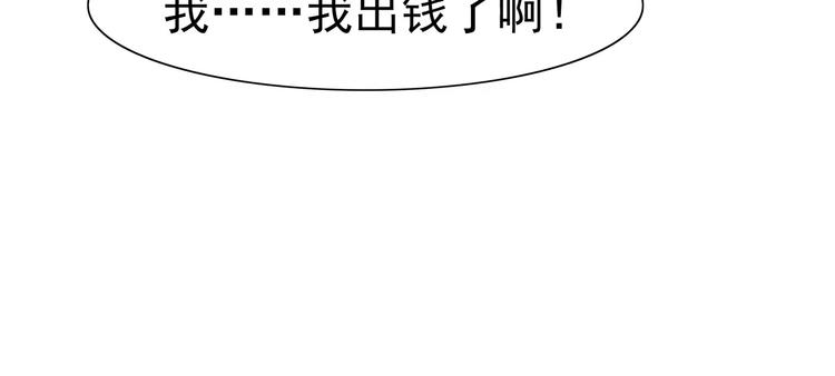 第4话 女人帮142
