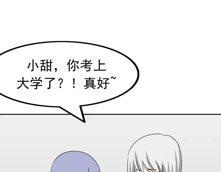 第7话 我叫李小染50