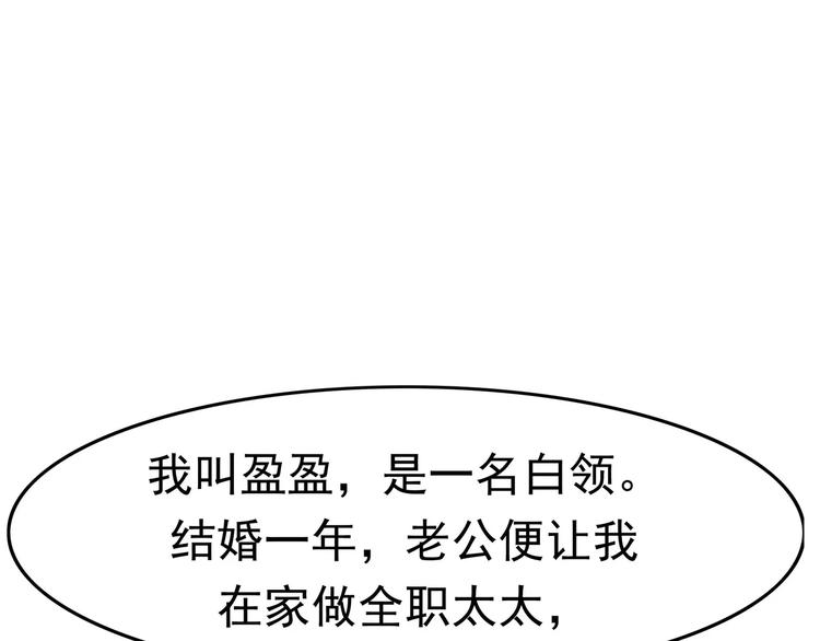 第4话 女人帮25