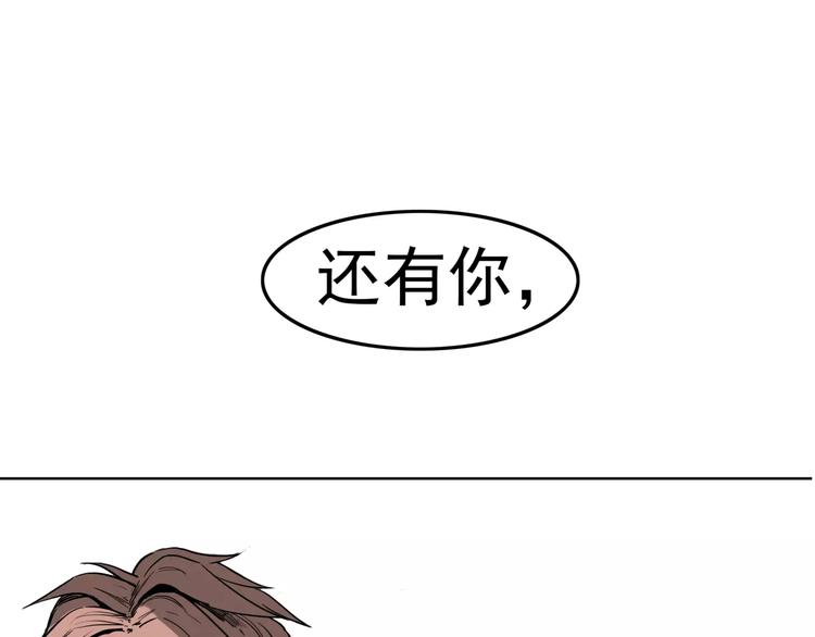 序章 女王来袭30