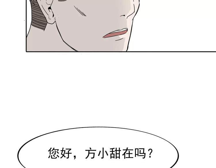 第4话 女人帮21