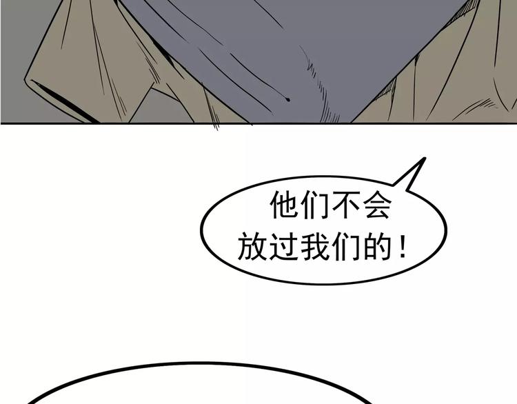 第3话 女王崛起6