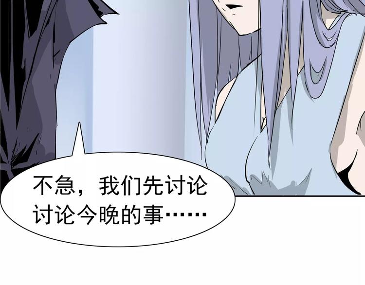 第8话 身下受49