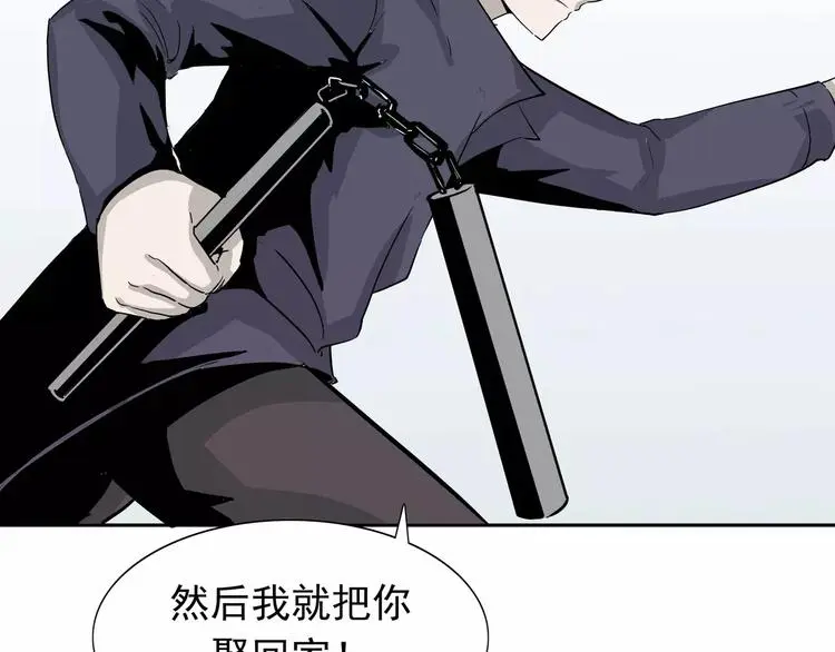 第6话 绑架180
