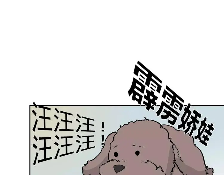 第6话 绑架114