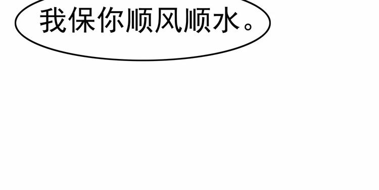 序章 女王来袭14